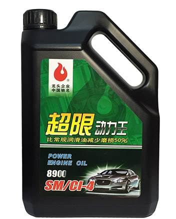導熱油