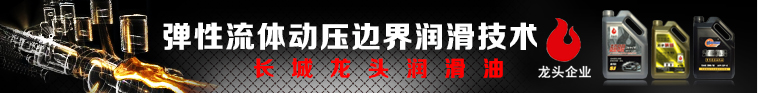 320導熱油